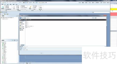 ProE展开钣金件教程_计算钣金材料成本_钣金计算展开计算
