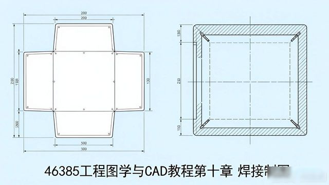 sw里面焊接符号_展开图_焊接图