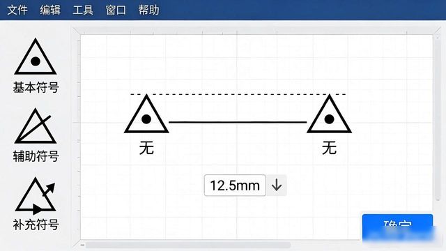 焊接符号讲解视频_焊接符号的作用_焊接符号多处