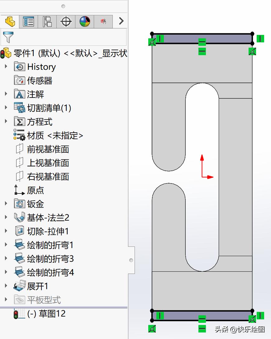 钣金件绘制步骤_钣金圆角弧形展开_钣金件展开与折叠教程
