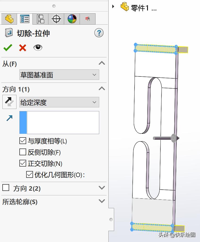 钣金件绘制步骤_钣金件展开与折叠教程_钣金圆角弧形展开