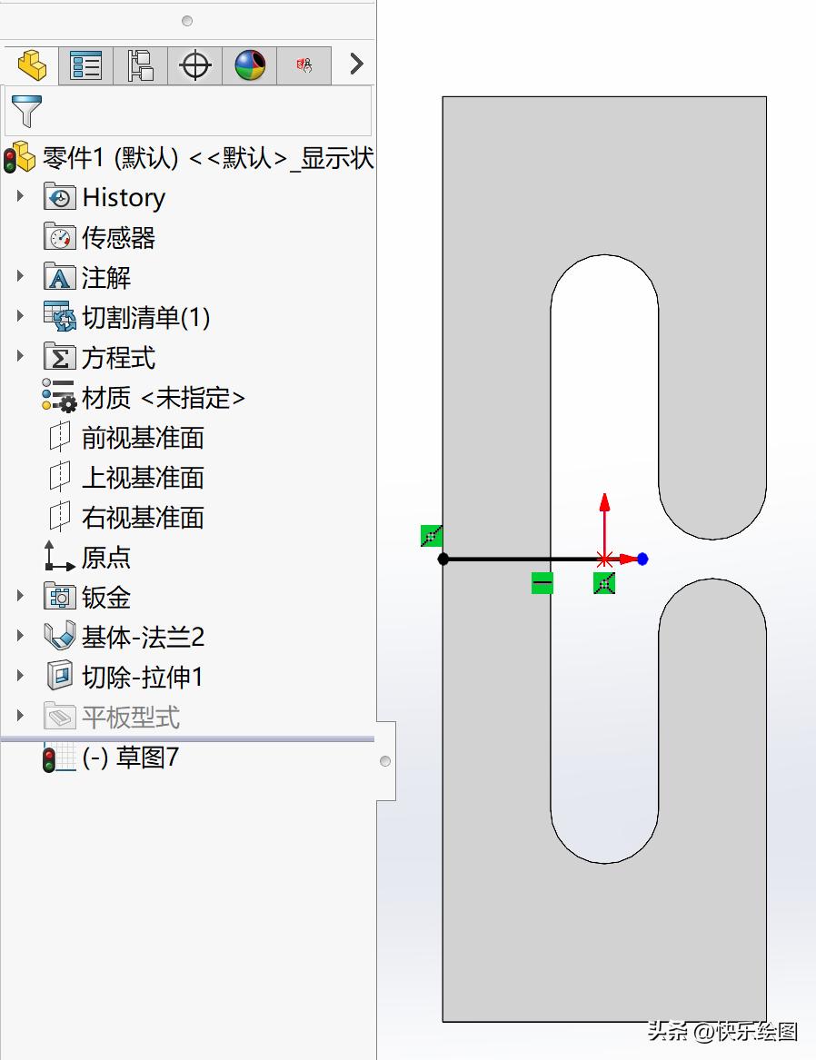 钣金件展开与折叠教程_钣金圆角弧形展开_钣金件绘制步骤