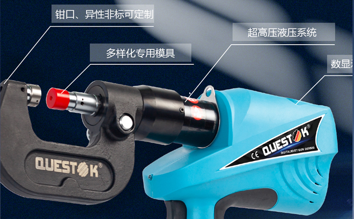 铝合金压铆工具_无铆钉压铆机优势_无铆钉压铆机