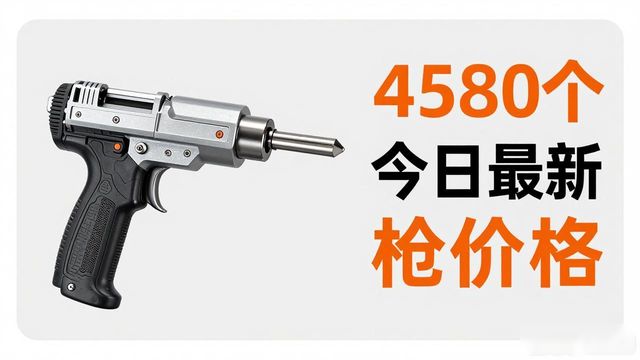 电动拉铆工具套装价格_拉铆螺母枪价格_全自动拉铆螺母枪批发价格