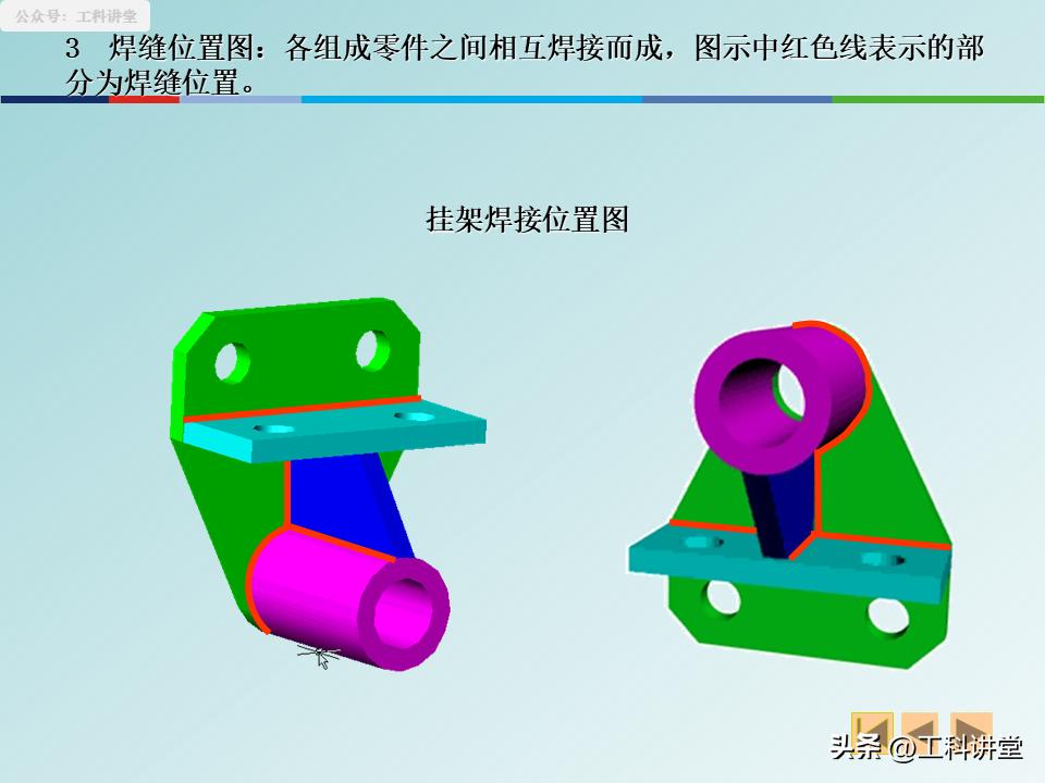 图纸焊接符号尺寸说明_焊接图规范画法_展开图精准计算