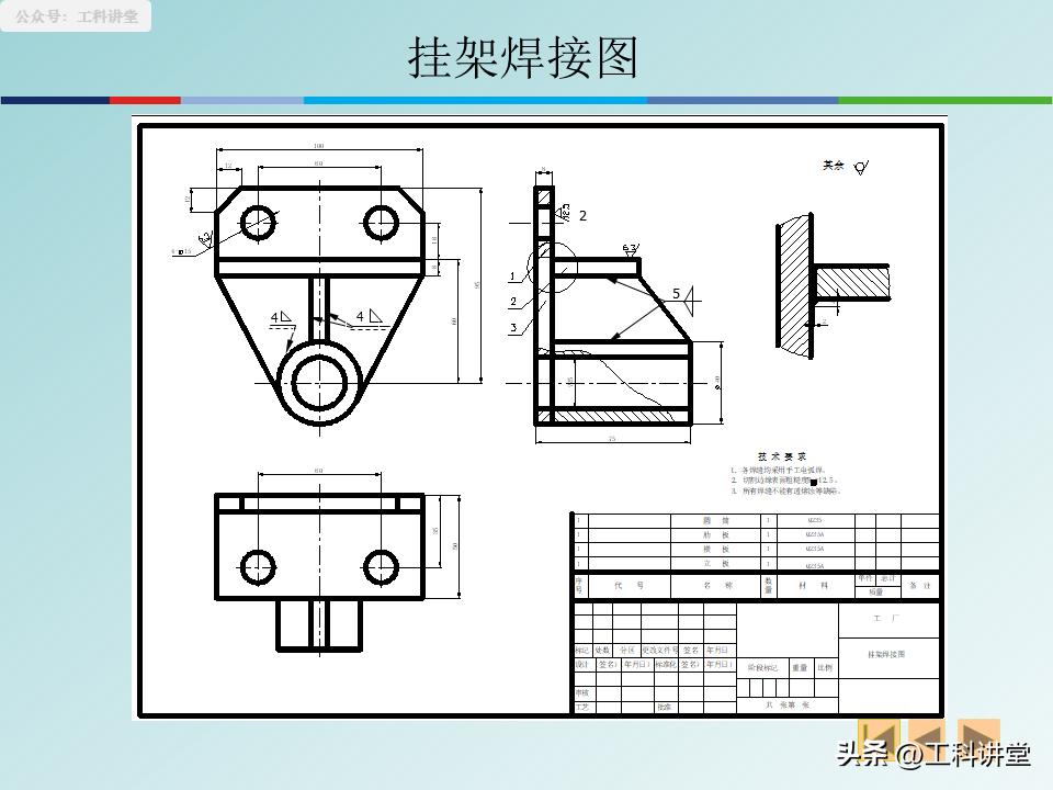 展开图精准计算_焊接图规范画法_图纸焊接符号尺寸说明