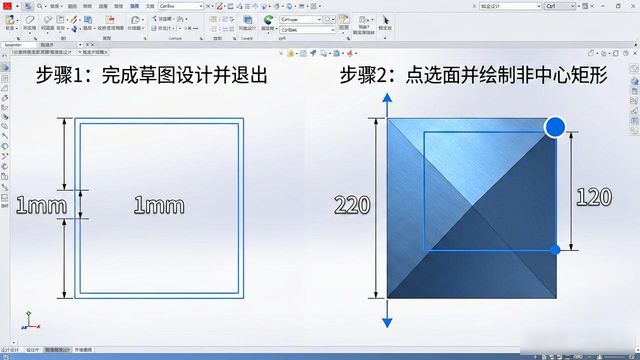 SolidWorks机械工程师、钣金工程师钣金设计及展开云课堂-铆焊老刘铆工焊工笔记
