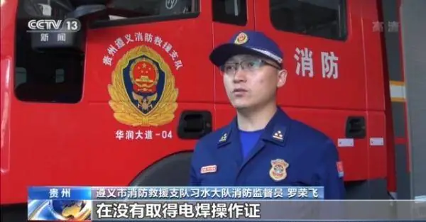 火焰矫正 轴弯曲 局部加热_火焰矫正是什么过程