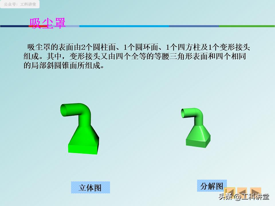 焊接符号及焊接工艺_展开图精准计算_焊接图规范画法