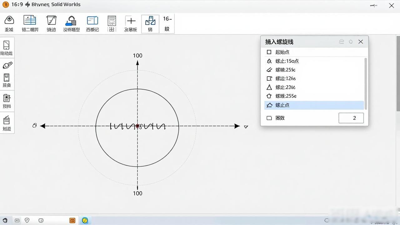 SolidWorks钣金做绞龙螺旋叶片可展开下料教程-溪风亲测-铆焊老刘铆工焊工笔记