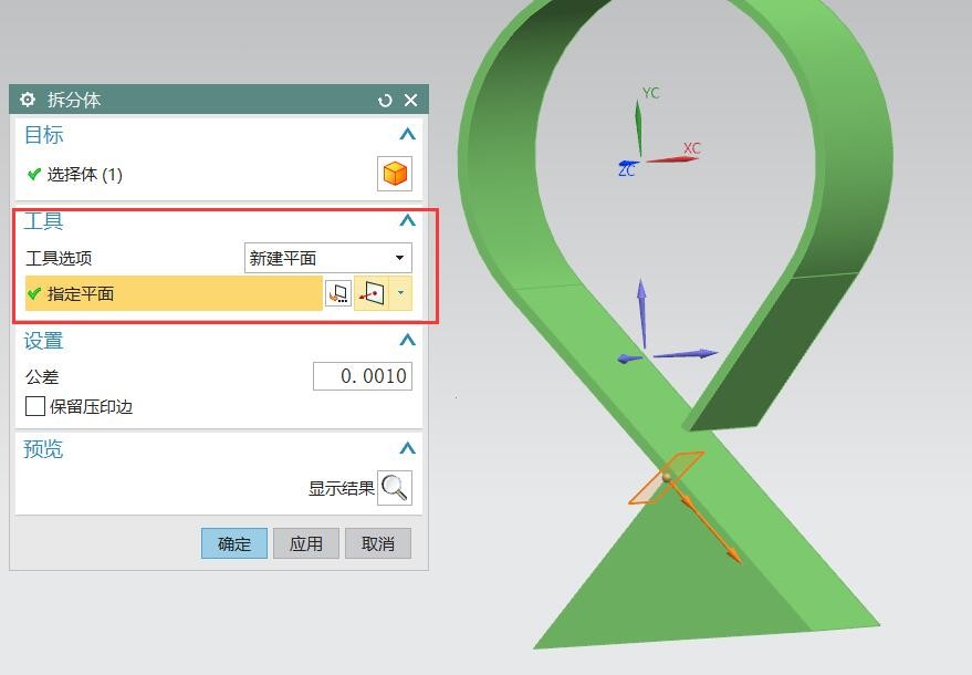 SolidWorks钣金圆弧缺失部分展开教程_SolidWorks钣金拆分体展平方法_钣金圆弧曲面展开