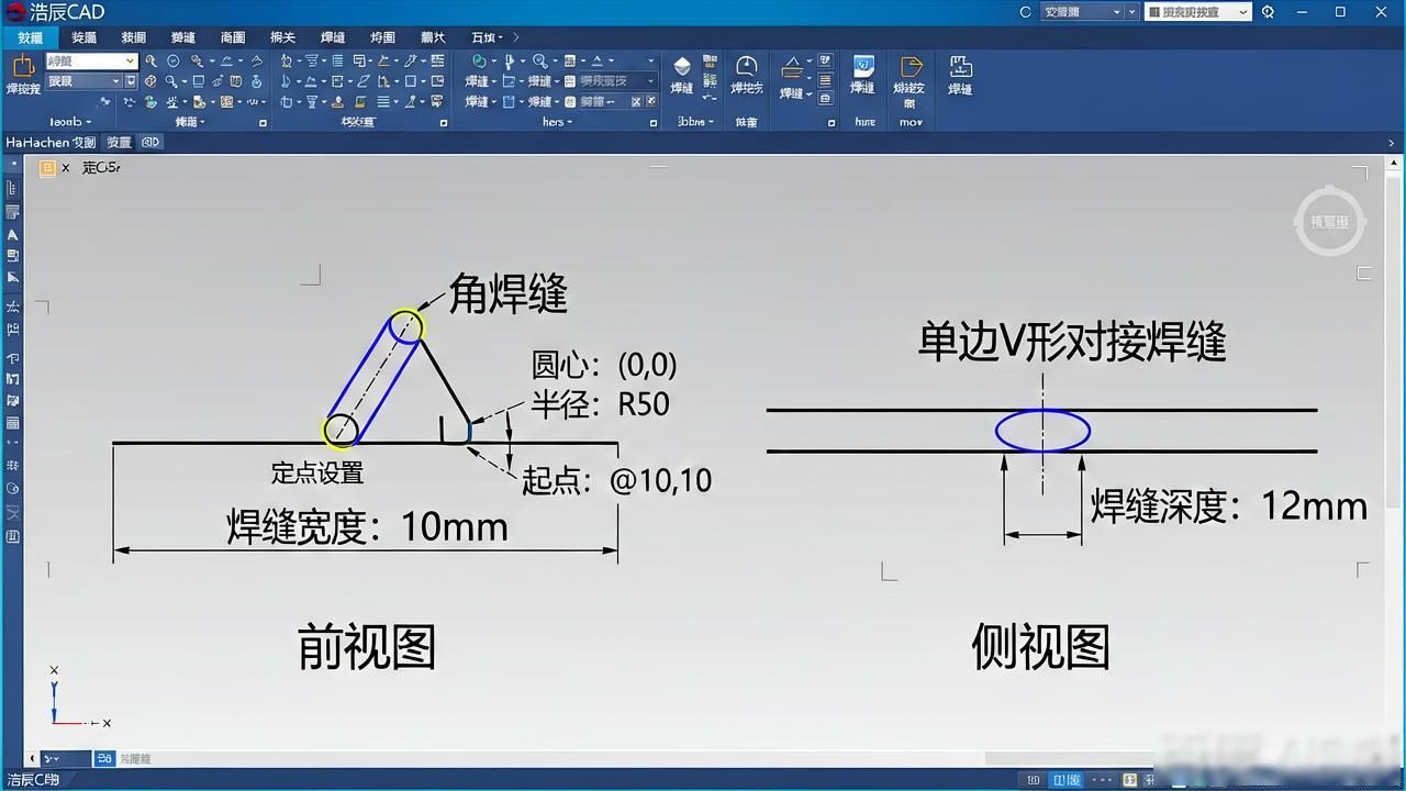 浩辰CAD焊接表示法_CAD焊接标注_cad中焊接符号