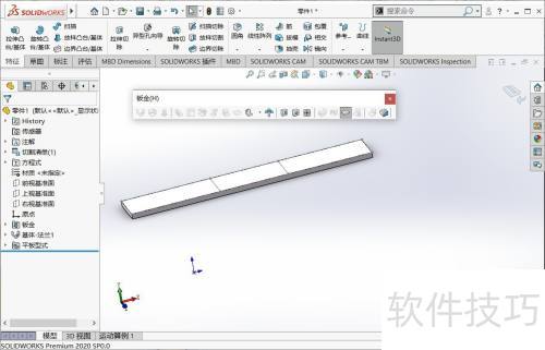 展平功能操作_SOLIDWORKS钣金展开方法_钣金展开主展开