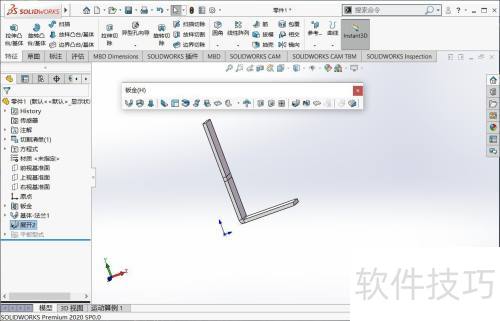 SOLIDWORKS钣金展开方法_展平功能操作_钣金展开主展开