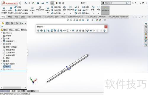展平功能操作_SOLIDWORKS钣金展开方法_钣金展开主展开