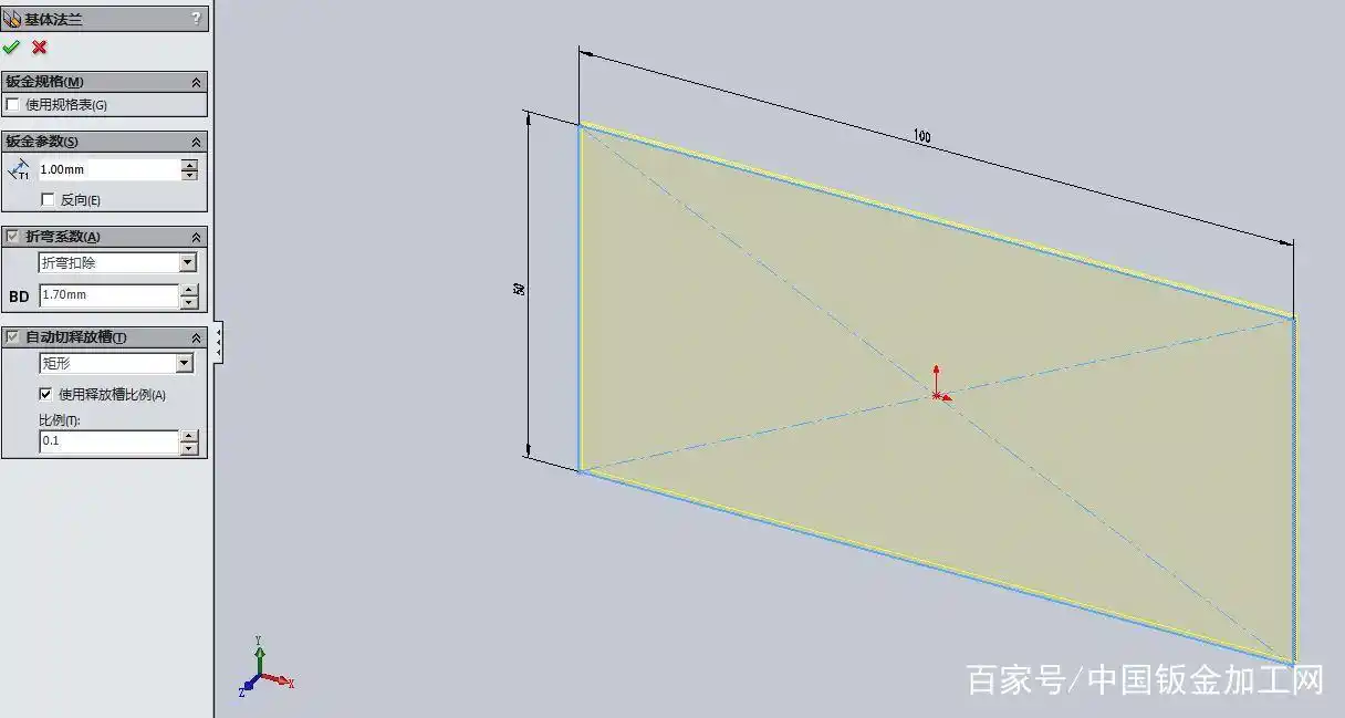 solidworks钣金展开教程-铆焊老刘铆工焊工笔记