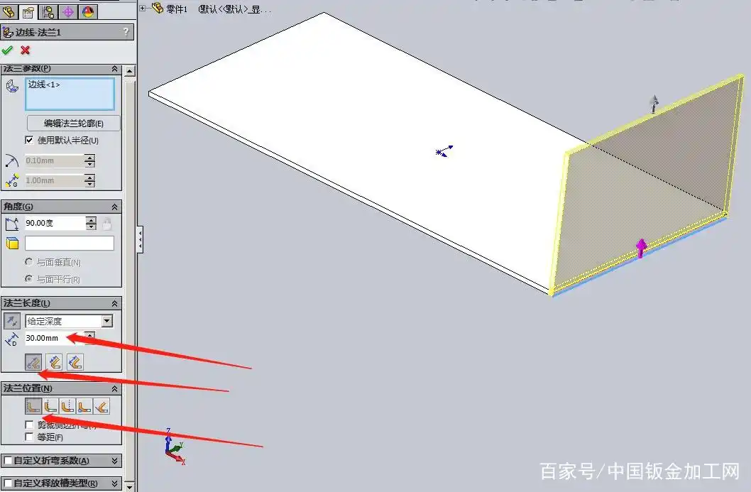 SolidWorks钣金展开教程_solidworks钣金展开面丢失_钣金折弯系数设置