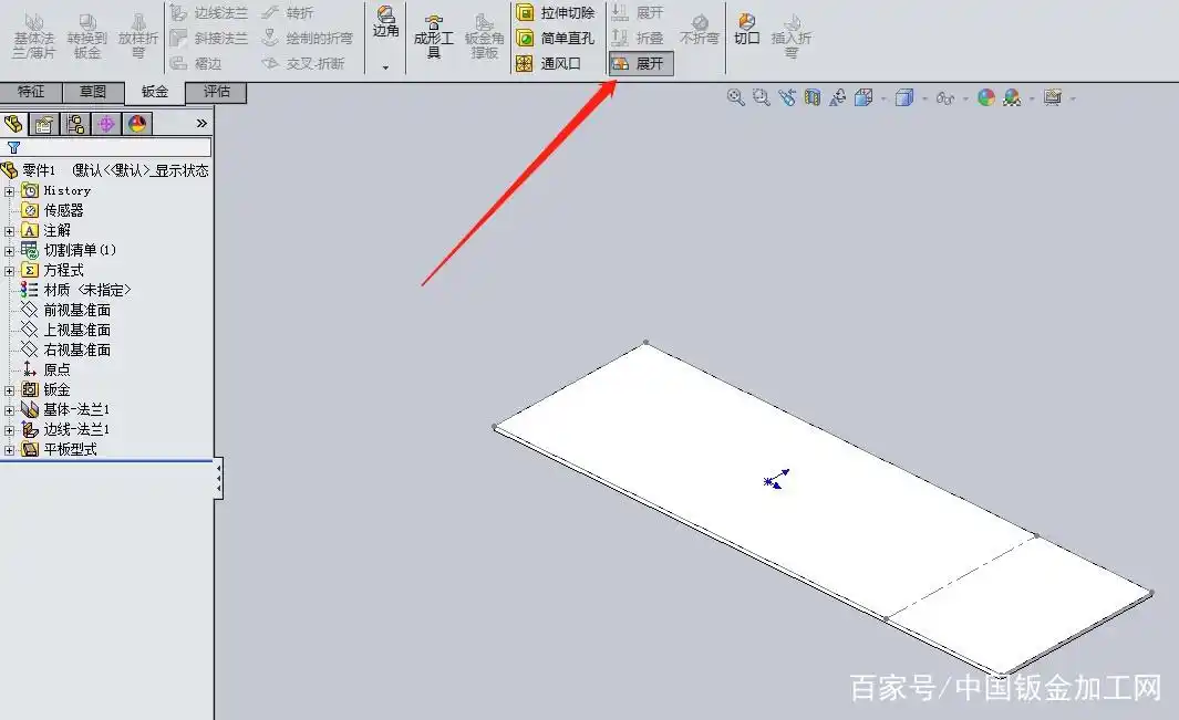 SolidWorks钣金展开教程_钣金折弯系数设置_solidworks钣金展开面丢失