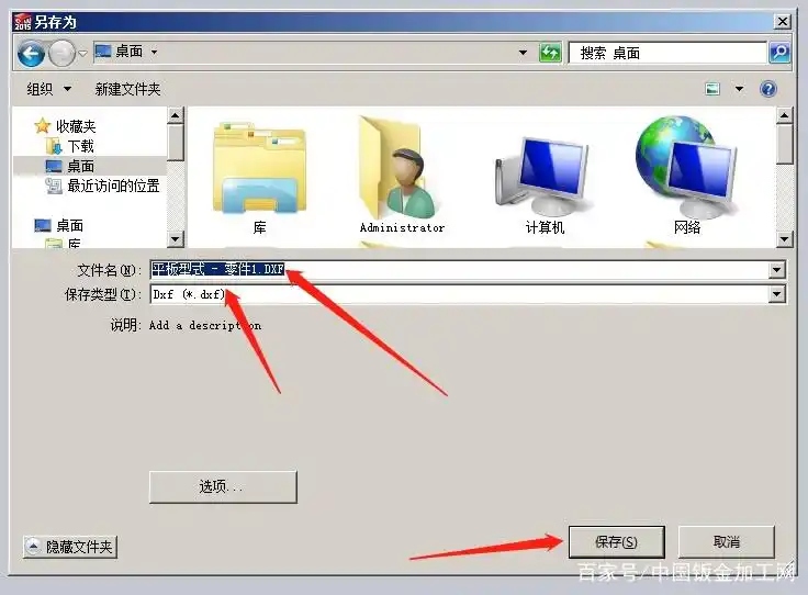 SolidWorks钣金展开教程_钣金折弯系数设置_solidworks钣金展开面丢失