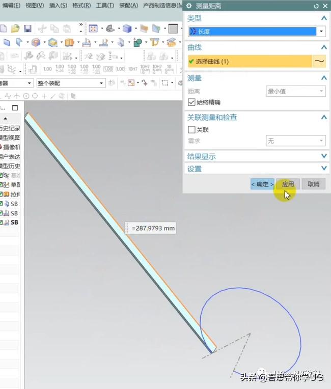 ug可以展开钣金吗_ug钣金展开尺寸不准解决方法_ug钣金展开中性层