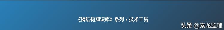 高强螺栓连接要求_钢结构焊接工艺_螺栓连接、铆接、焊接三种方式对比