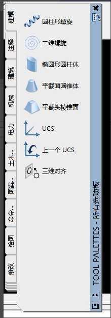 CAD焊接符号输入方法_平面焊接焊接符号怎么打_机械CAD焊接符号插入教程