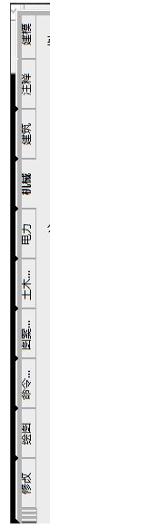 CAD焊接符号输入方法_机械CAD焊接符号插入教程_平面焊接焊接符号怎么打