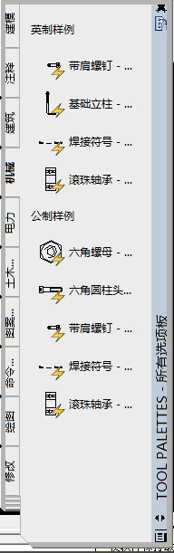 CAD焊接符号输入方法_机械CAD焊接符号插入教程_平面焊接焊接符号怎么打