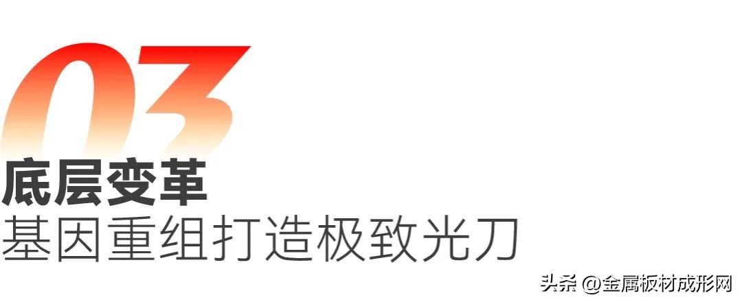 大小钣金展开下料_钣金加工激光切割下料_激光切割钣金加工工艺
