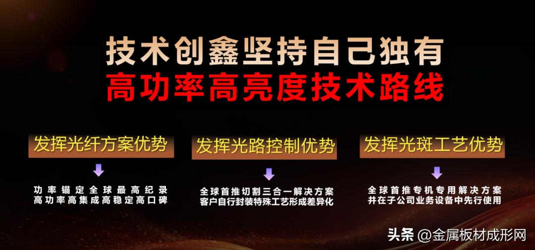 激光切割钣金加工工艺_钣金加工激光切割下料_大小钣金展开下料
