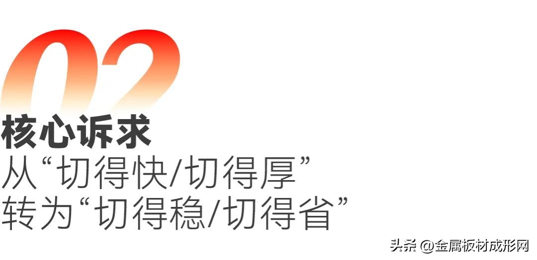 大小钣金展开下料_激光切割钣金加工工艺_钣金加工激光切割下料