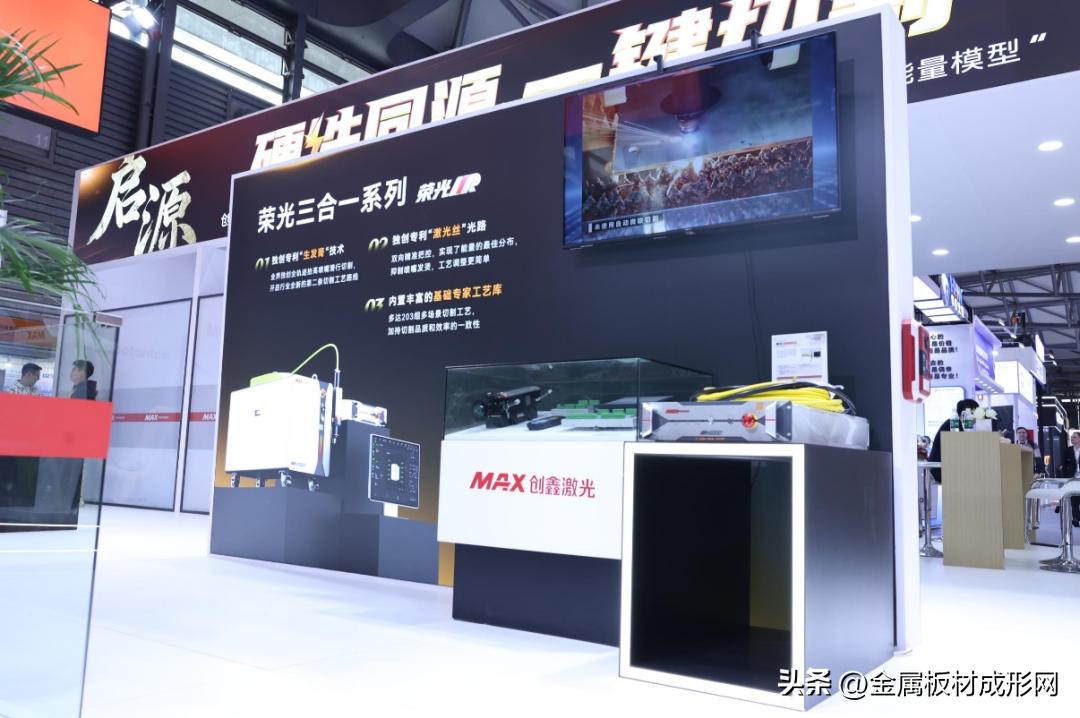 激光切割钣金加工工艺_大小钣金展开下料_钣金加工激光切割下料