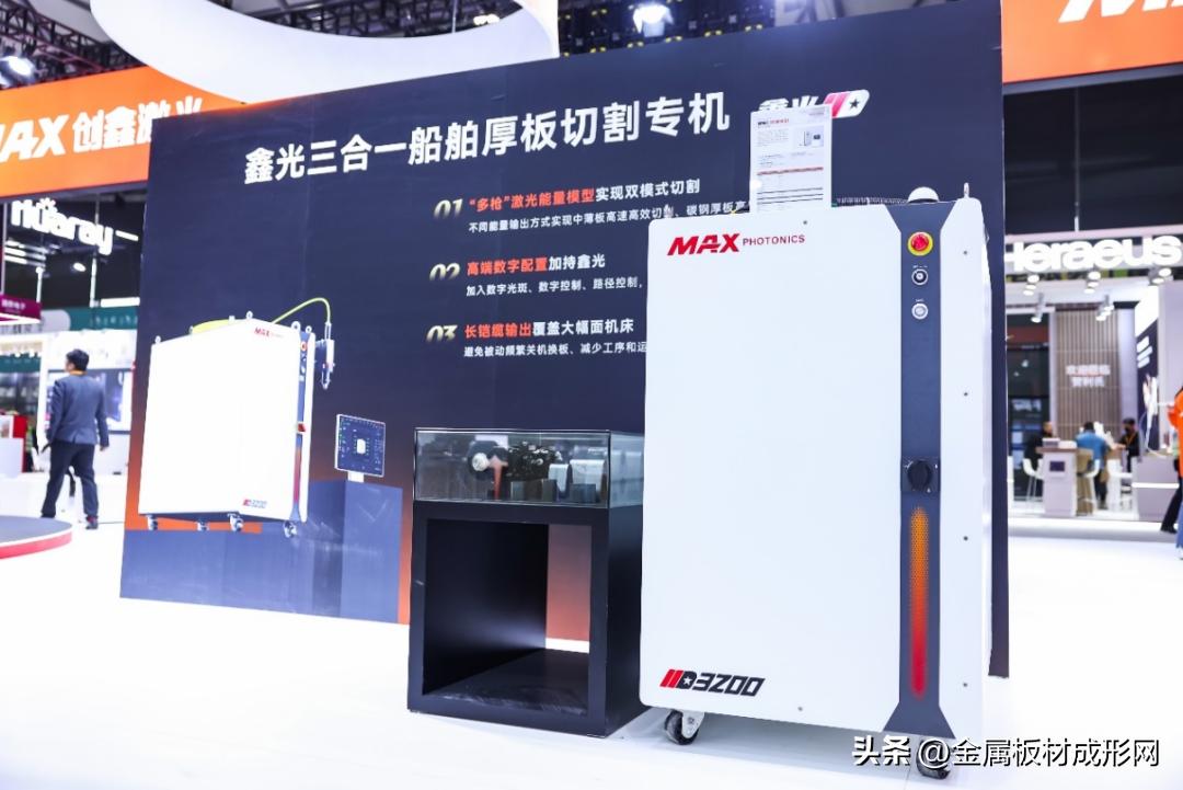 钣金加工激光切割下料_激光切割钣金加工工艺_大小钣金展开下料