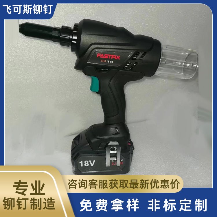 气动铆钉枪 工业级快速拉钉拉铆枪 不锈钢铆接气动工具 飞可斯