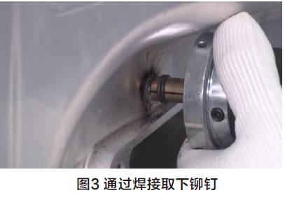 汽车售后维修铆接操作_汽车铆接工艺规范_车身拆铆工具视频教学