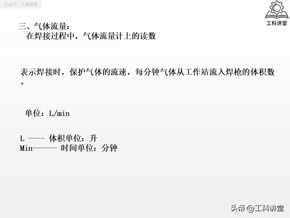 坡口形式选择_焊接符号标注_图纸 焊接符号大全