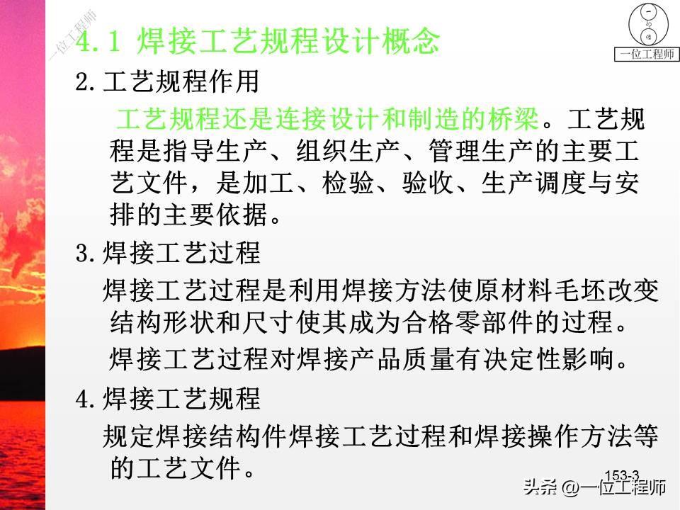 看不懂焊接图纸？13种焊缝符号，4类焊接接头，这篇文章带你学习-铆焊老刘铆工焊工笔记