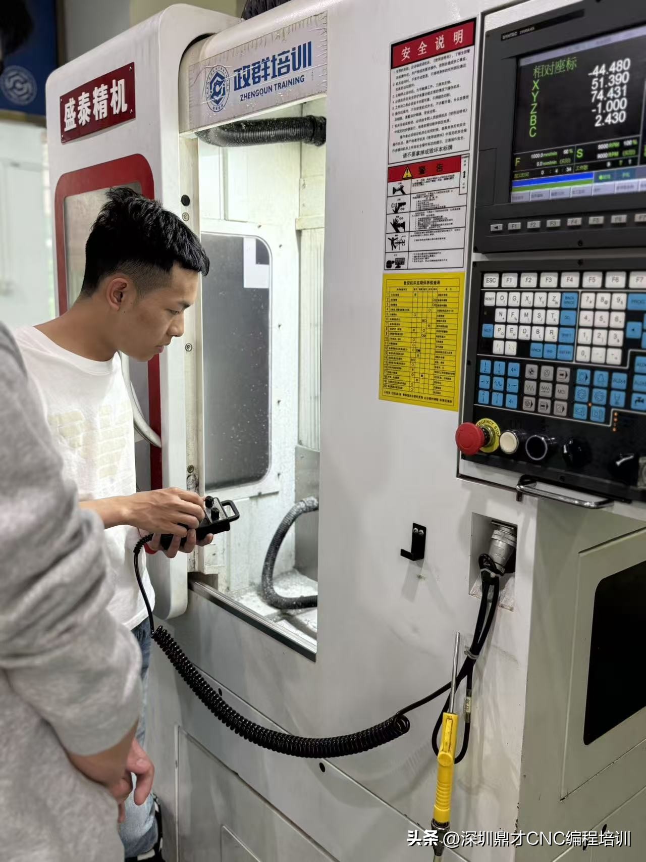 工厂实战加工技术_深圳石岩UG五轴数控编程培训_五轴加工在线培训课程