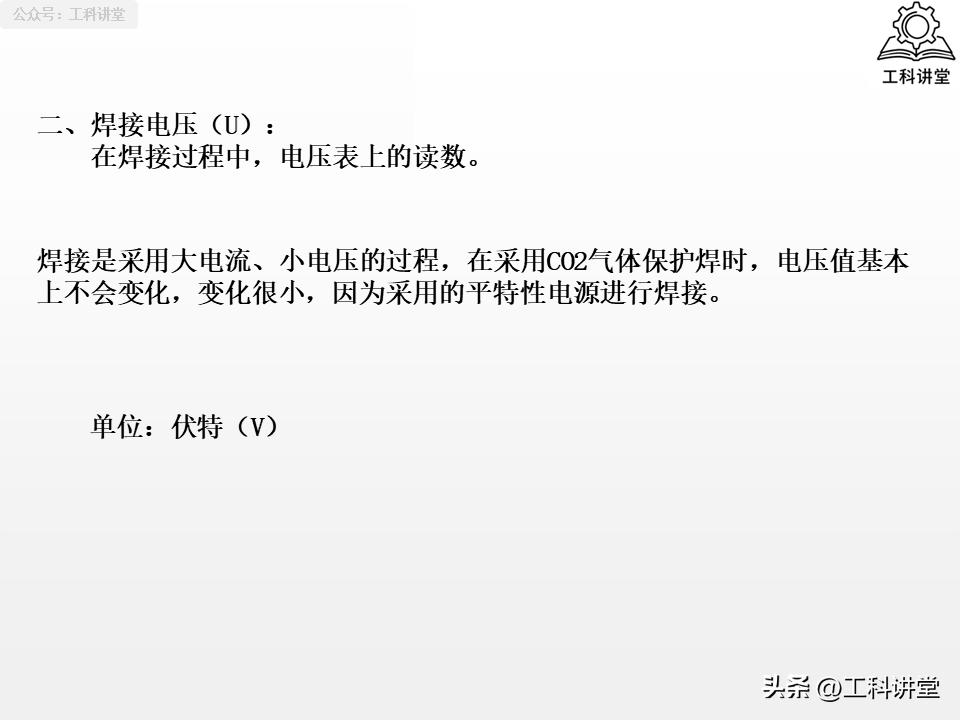 坡口形式选择_焊接符号30100_焊接符号标注