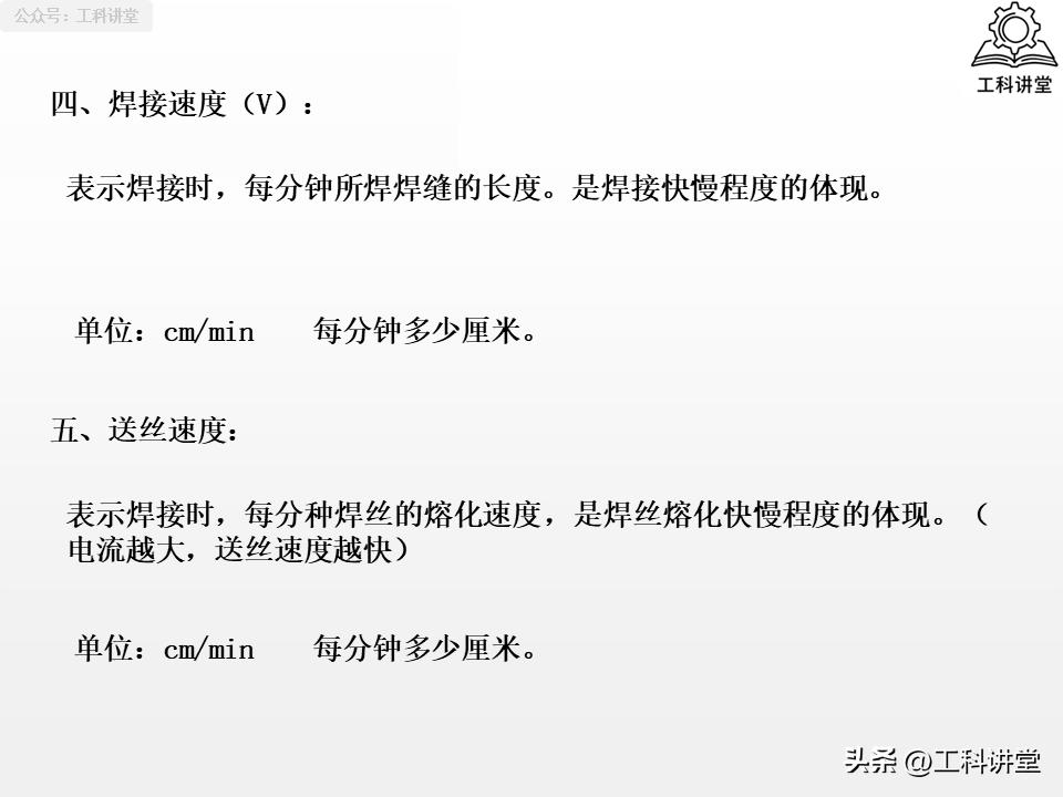 焊接符号标注_坡口形式选择_焊接符号30100
