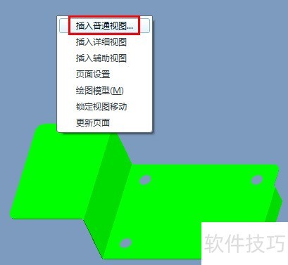 钣金高级展开教程图_Pro/E钣金简化表示法工程图_Pro/E创建钣金成型展开视图