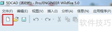 Pro/E钣金简化表示法工程图_钣金高级展开教程图_Pro/E创建钣金成型展开视图