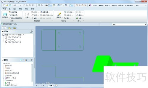 Pro/E钣金简化表示法工程图_Pro/E创建钣金成型展开视图_钣金高级展开教程图