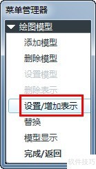 Pro/E钣金简化表示法工程图_钣金高级展开教程图_Pro/E创建钣金成型展开视图