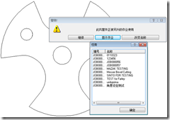 钣金展开设计软件_ 钣金展开软件 creo Solid Edge _钣金设计软件 RADAN SolidWorks 