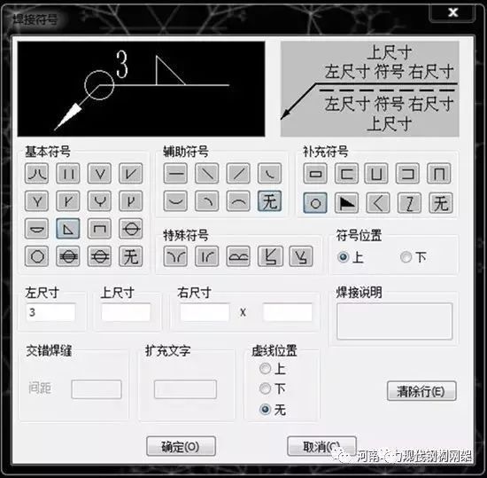 焊接图纸符号标注图解示例-铆焊老刘铆工焊工笔记