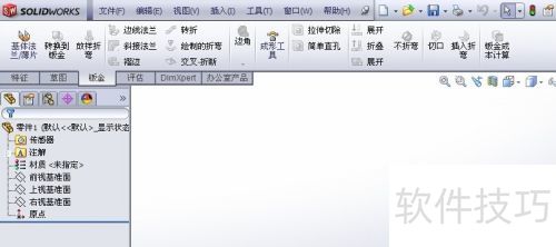 Solidworks钣金自动展开方法教程-铆焊老刘铆工焊工笔记