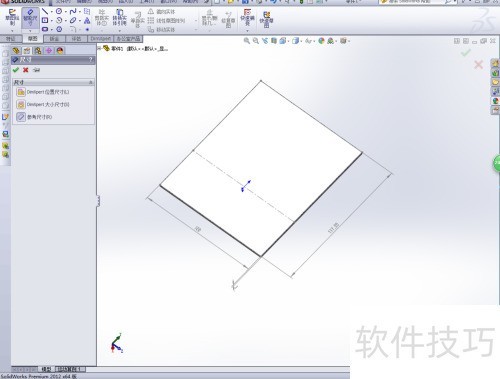 SolidWorks钣金批量自动生成零件展开尺寸_SolidWorks钣金模块展开尺寸标注教程_solidworks钣金展开折弯