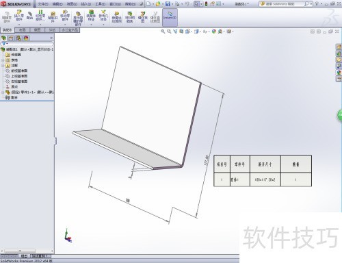 SolidWorks钣金模块展开尺寸标注教程_solidworks钣金展开折弯_SolidWorks钣金批量自动生成零件展开尺寸
