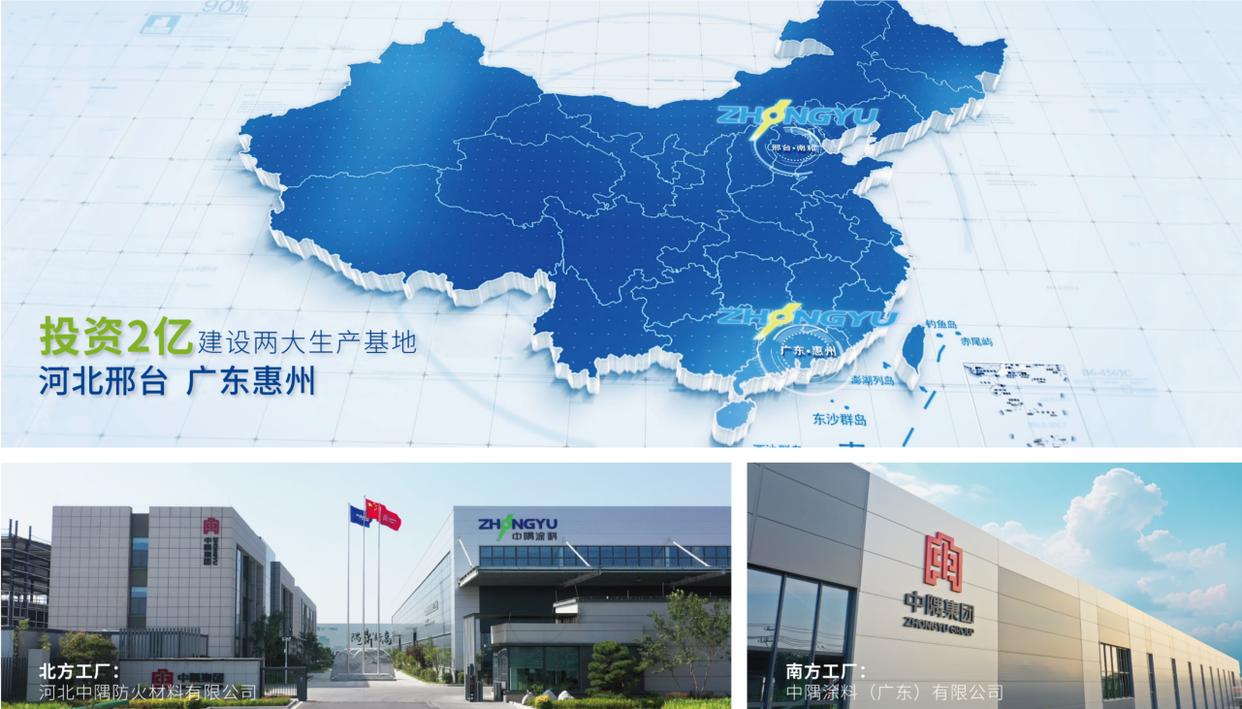 一层涂料一道防线，防火涂料十大标杆品牌-铆焊老刘铆工焊工笔记